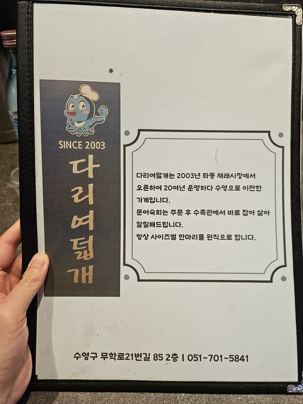 다리여덟개 2층으로 올라가는 길