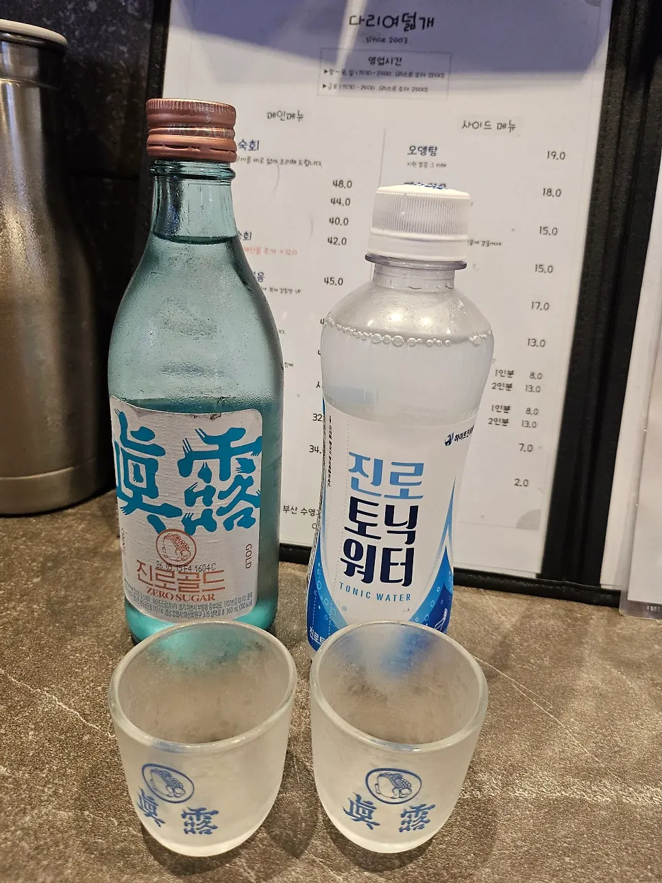 다리여덟개 내부 소품 장식