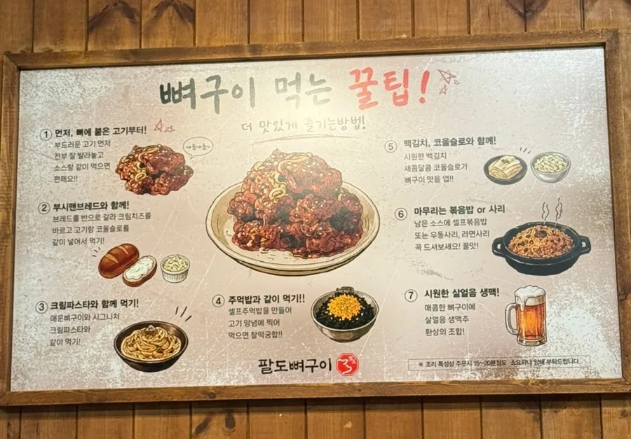 Sign advertising the Kelly draft beer 2+1 promotion