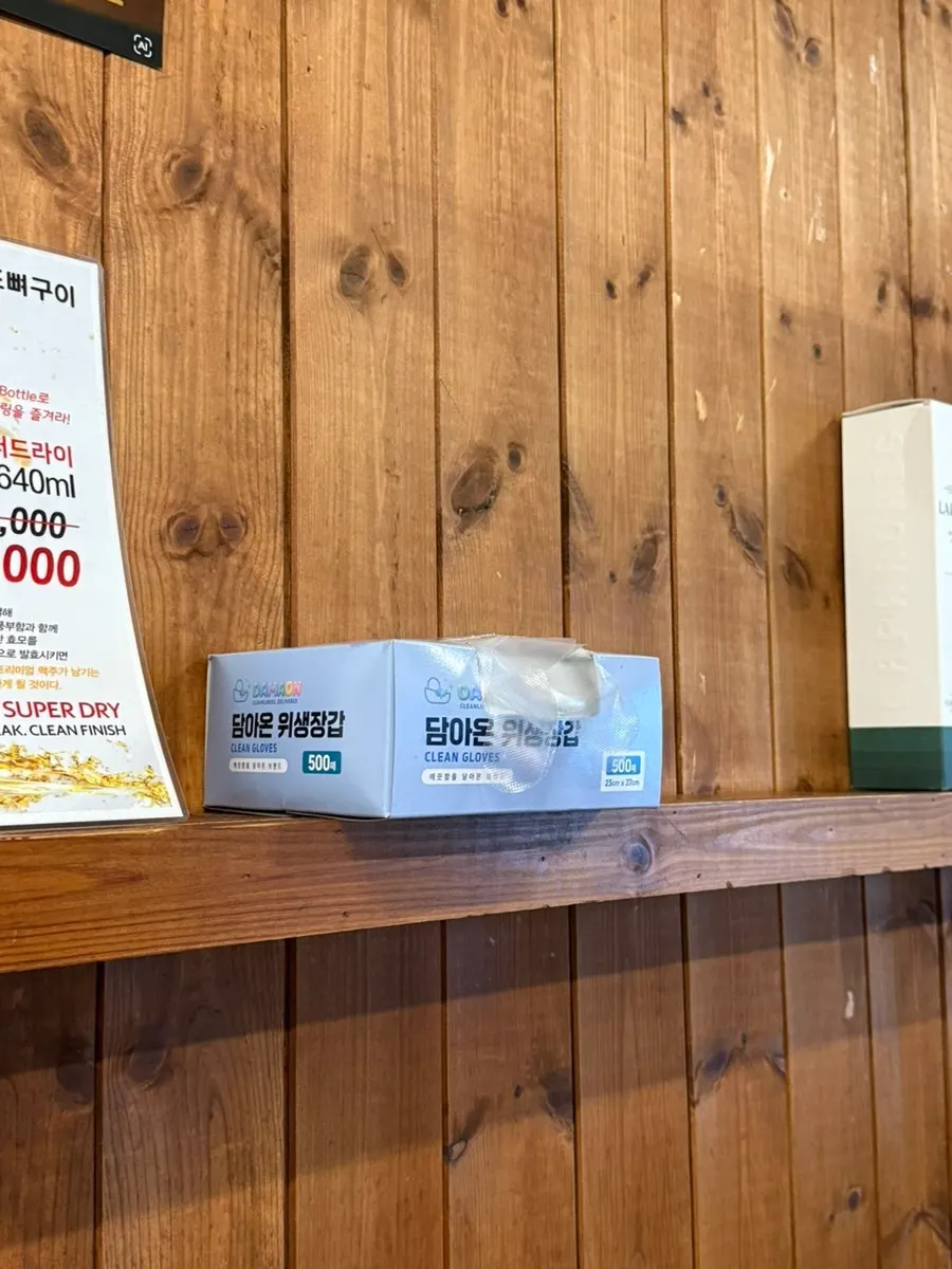 Information sign displayed in the restaurant