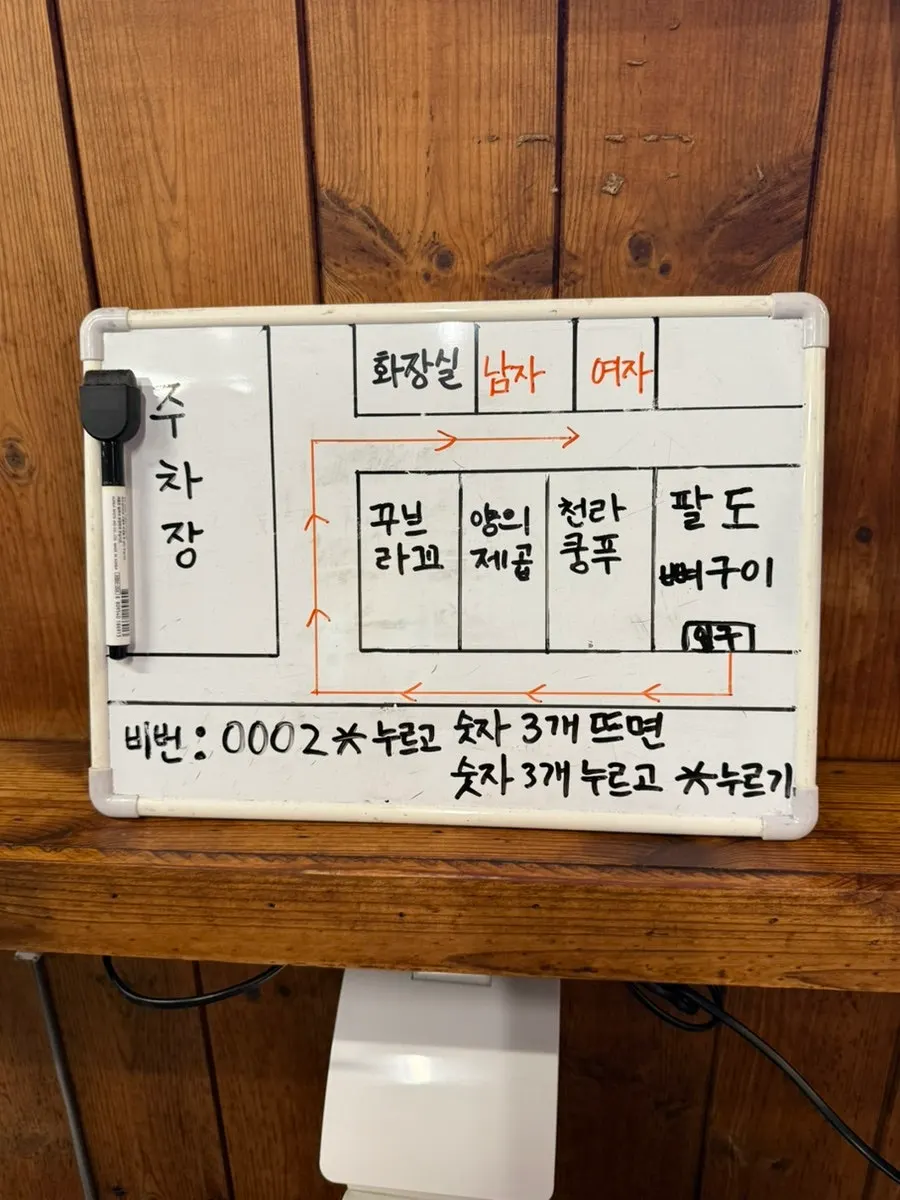 Chamisul soju bottle for the MBTI event