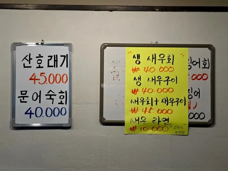 Signboard listing seasonal seafood dishes
