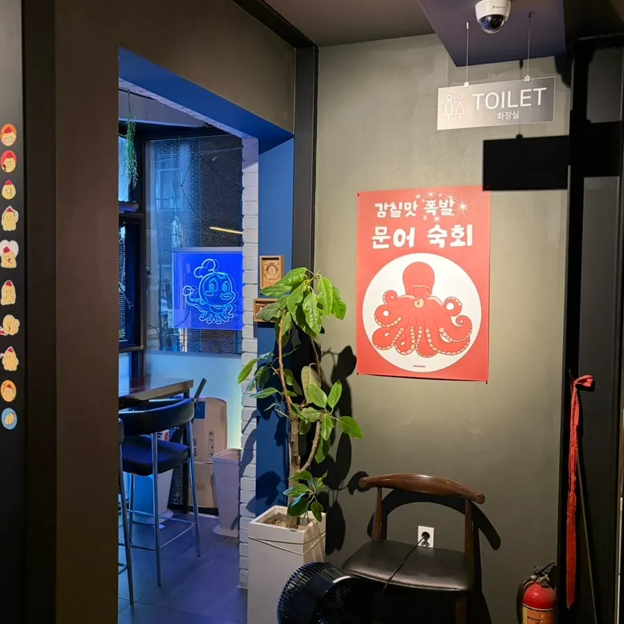 The interior atmosphere at Dari Yeodeolgae