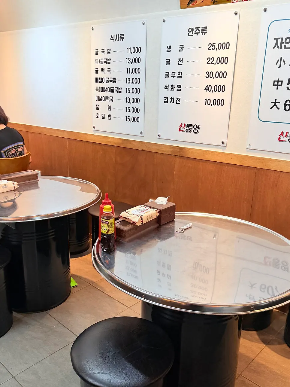 Interior seating with tables for two and four