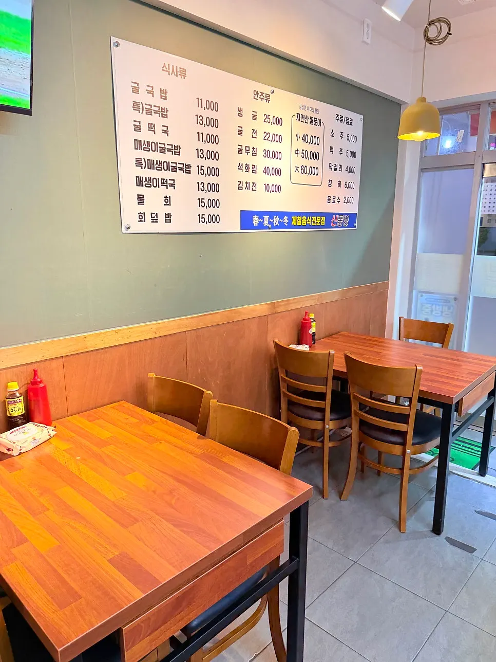A group seating area set up inside the restaurant