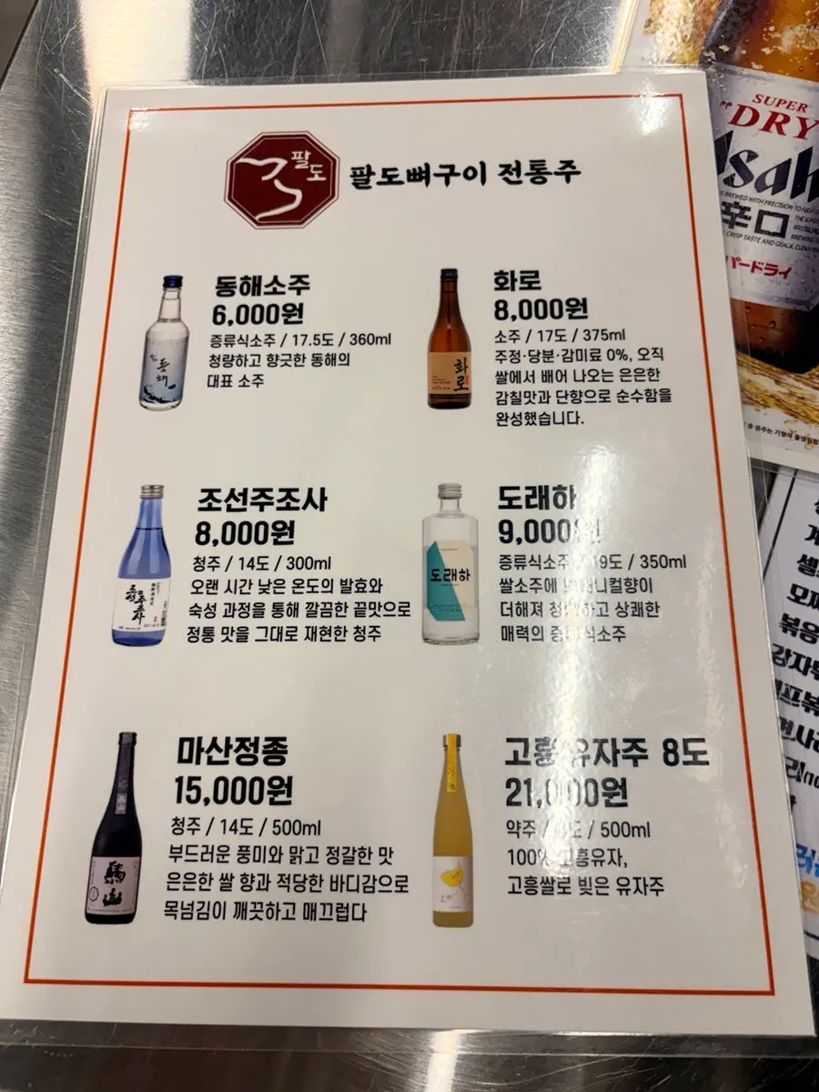 Pasta set and draft beer order