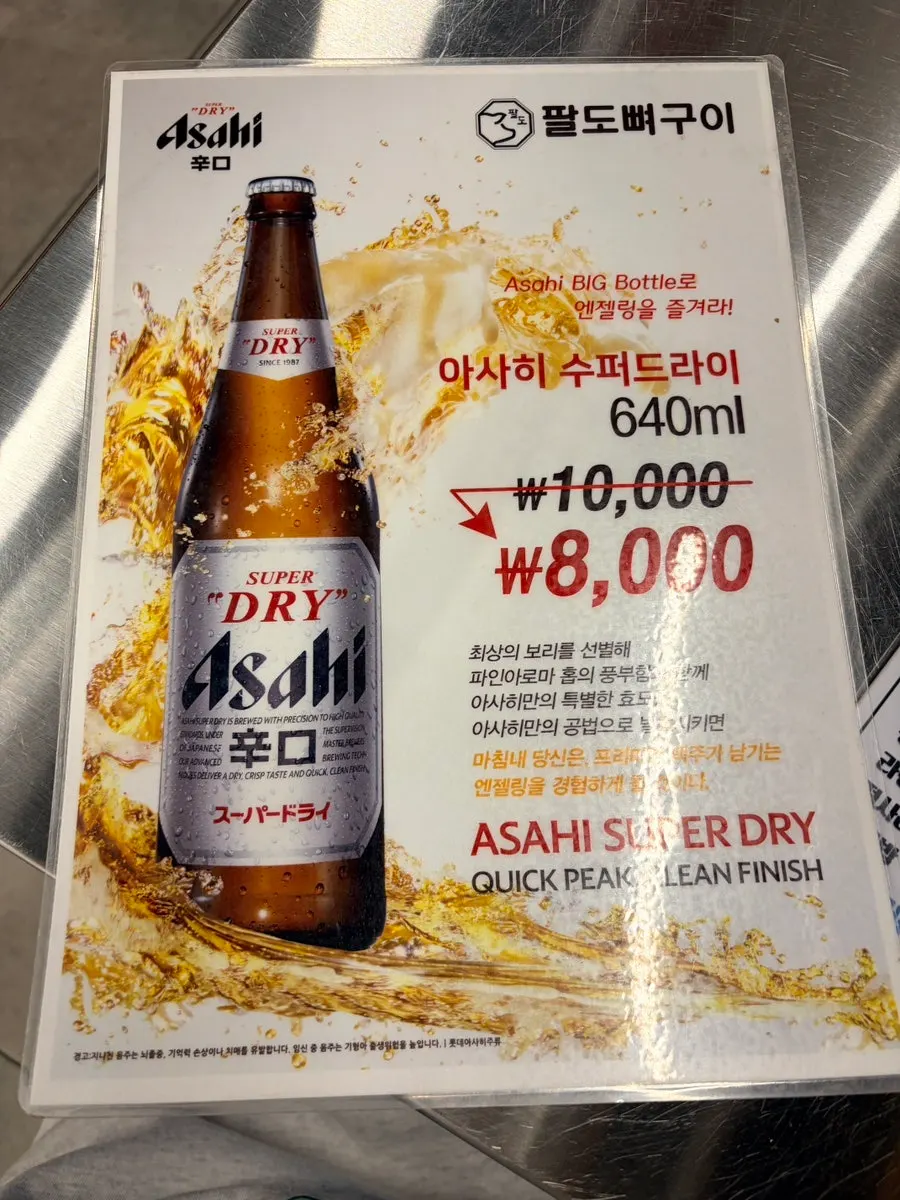 Variety of alcoholic drinks