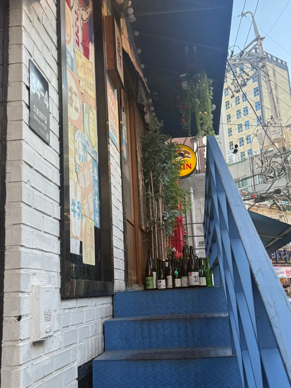 Menu board outside Bunko Suyu
