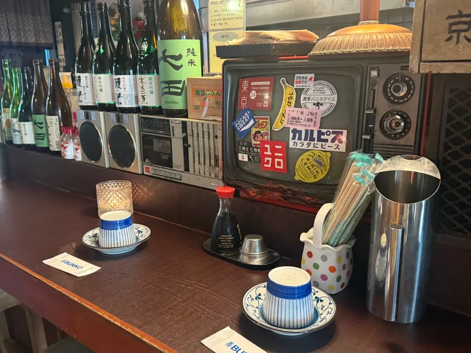 Interior space at Bunko Suyu