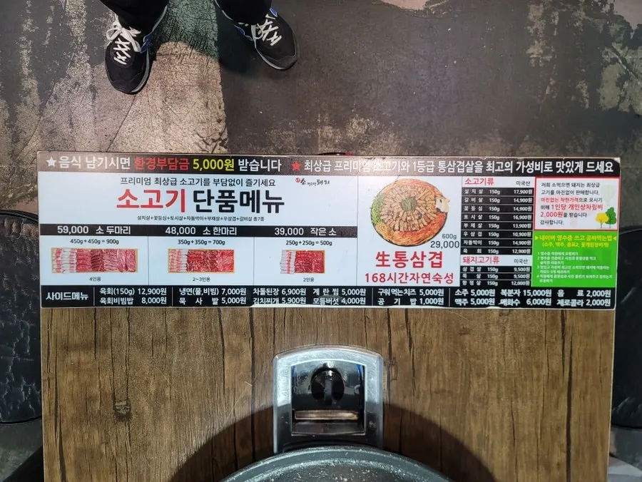 수유대왕솥뚜껑 삼겹살 널찍한 매장 내부 테이블