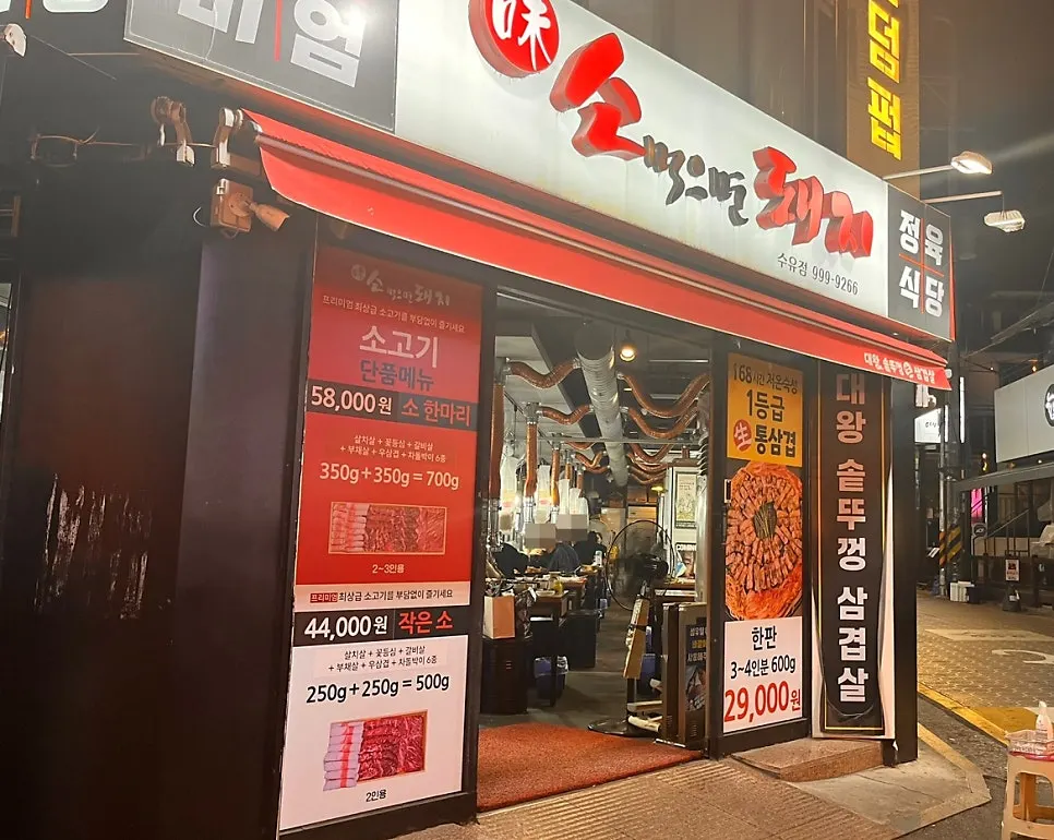 Store sign announcing 168-hour low-temperature aging