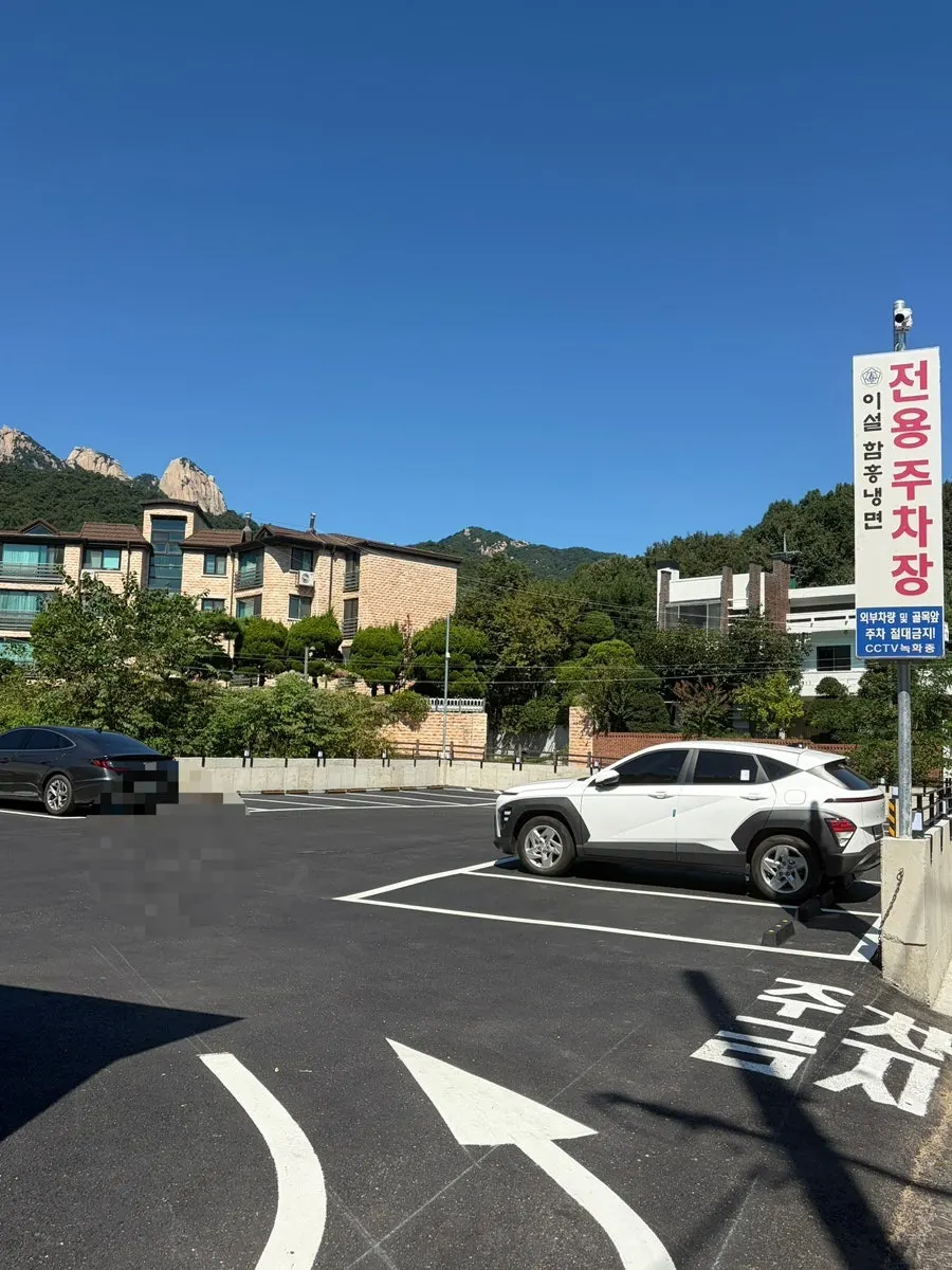 Entrance of Iseol Myeonok near Bukhansan
