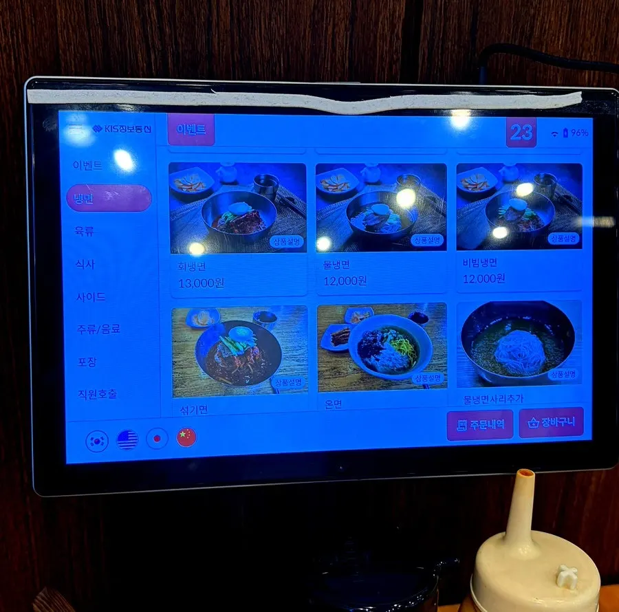 Table-order device set on the table