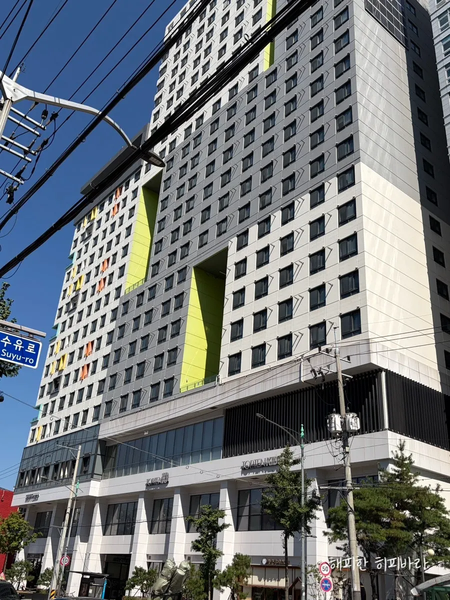 Exterior of the Episode Suyu 838 building