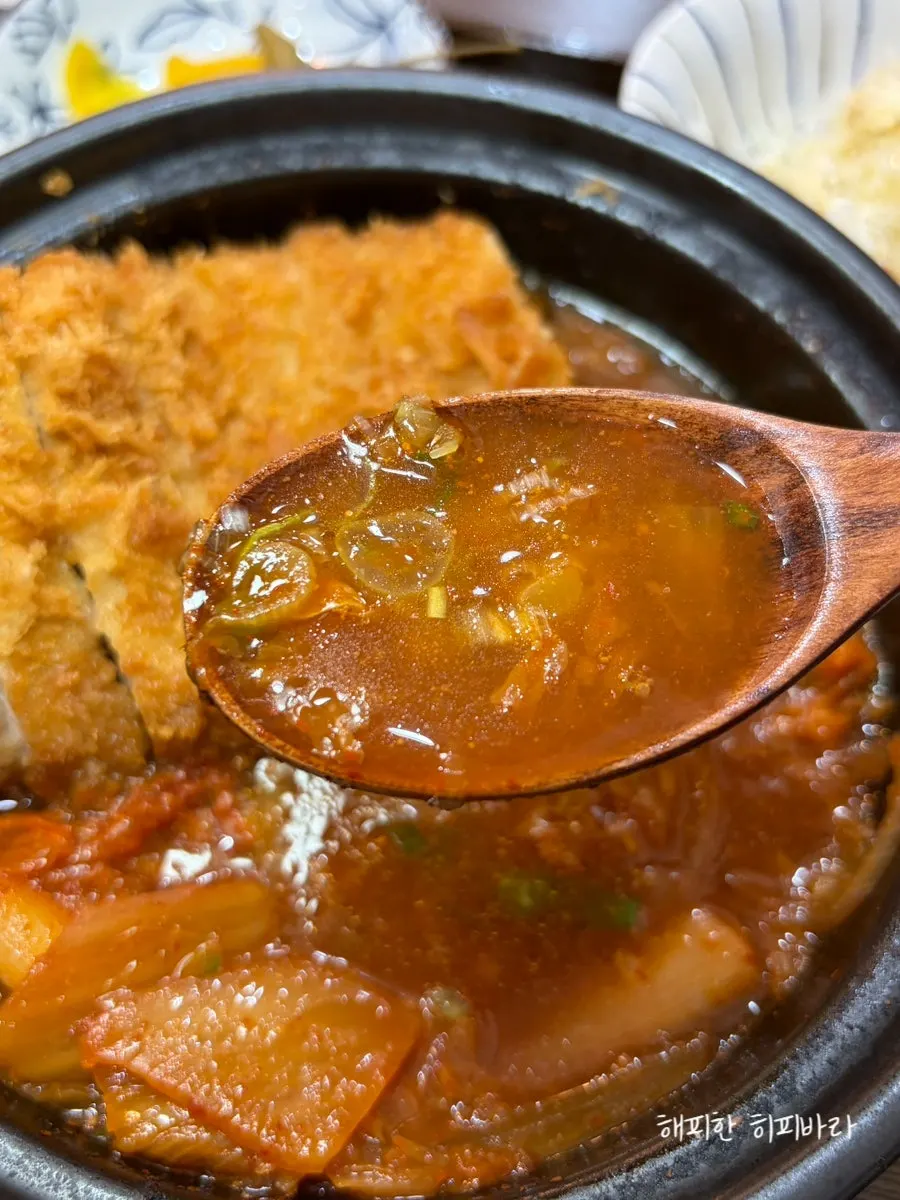 Well-cooked kimchi piled on top of the katsu