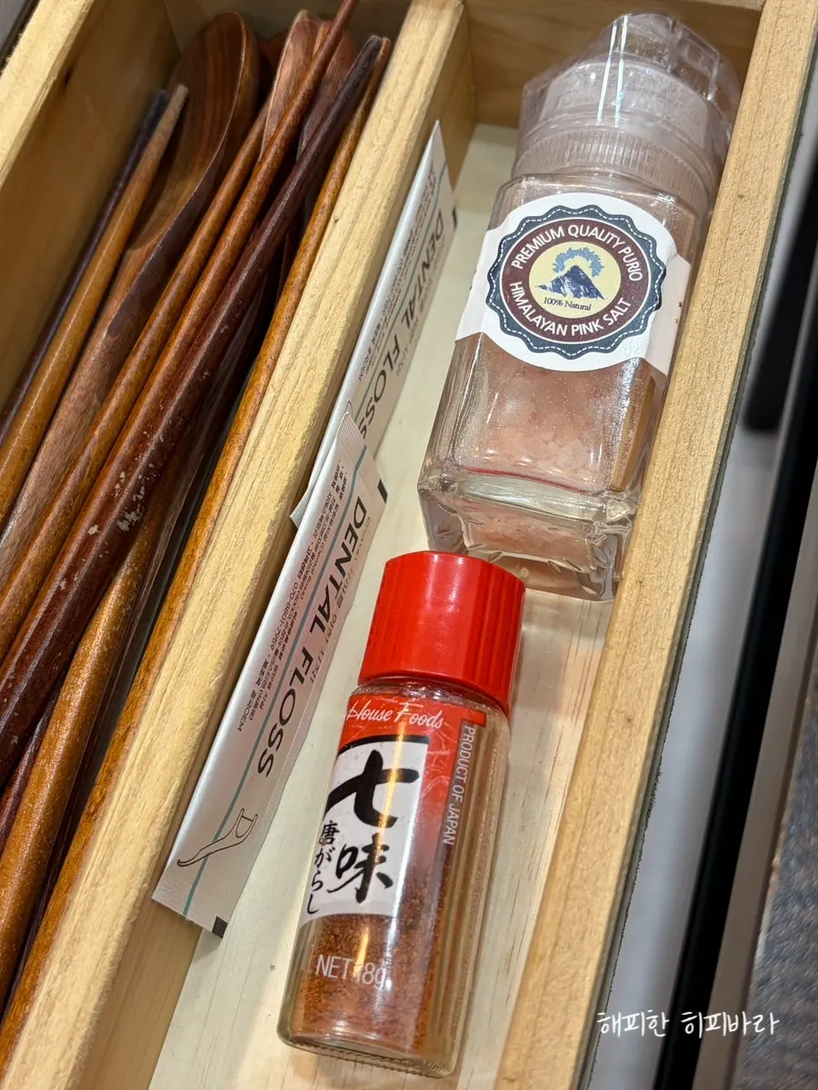 Salt and shichimi pepper flakes next to the utensil holder