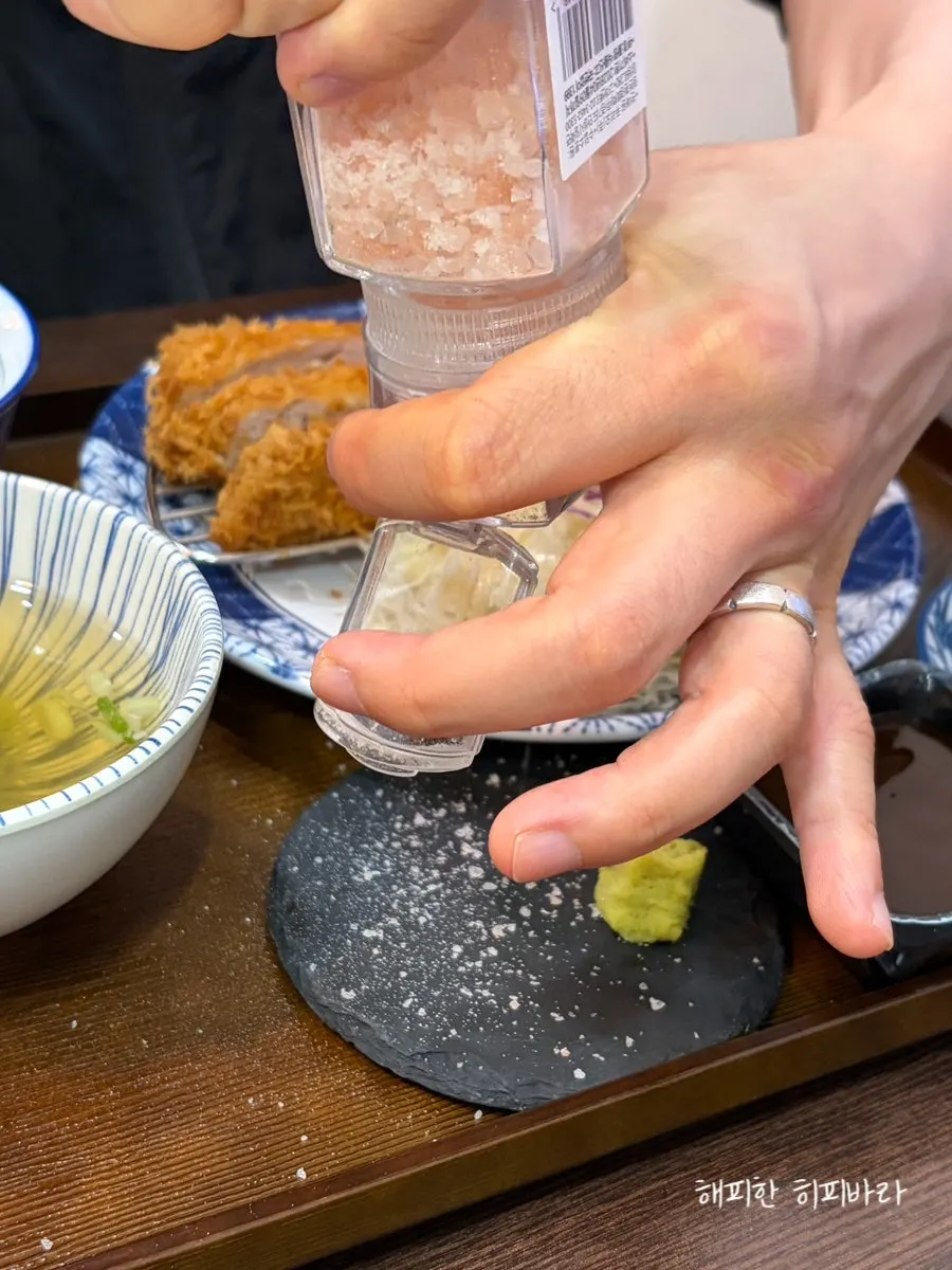 Ground whole sea salt in the wasabi dish