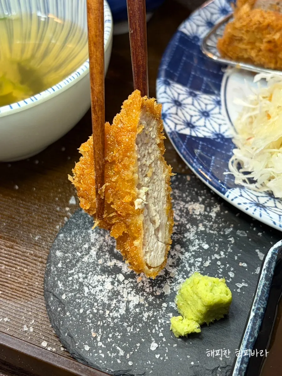 Hire katsu dipped in salt