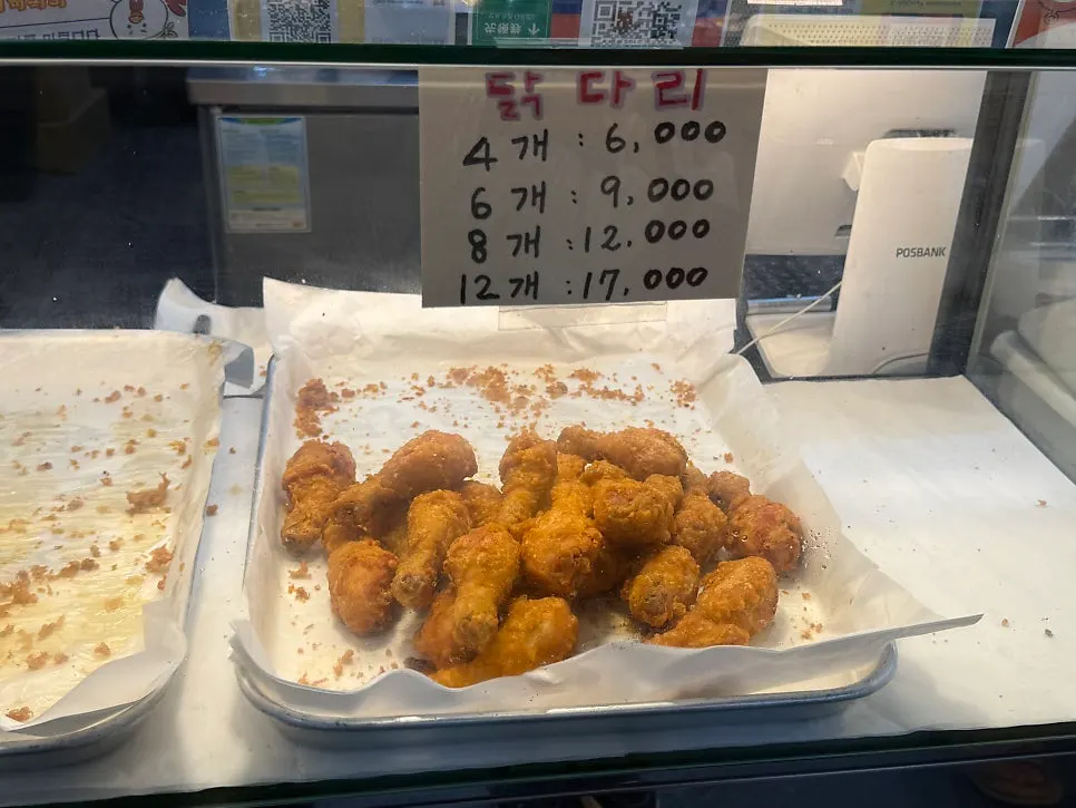 Pelbagai set ayam goreng Gimssi Chicken