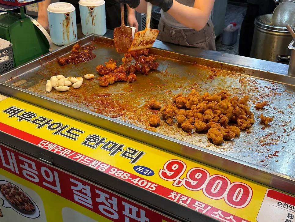 Kedai khusus bungkus Gimssi Chicken dalam Pasar Suyu