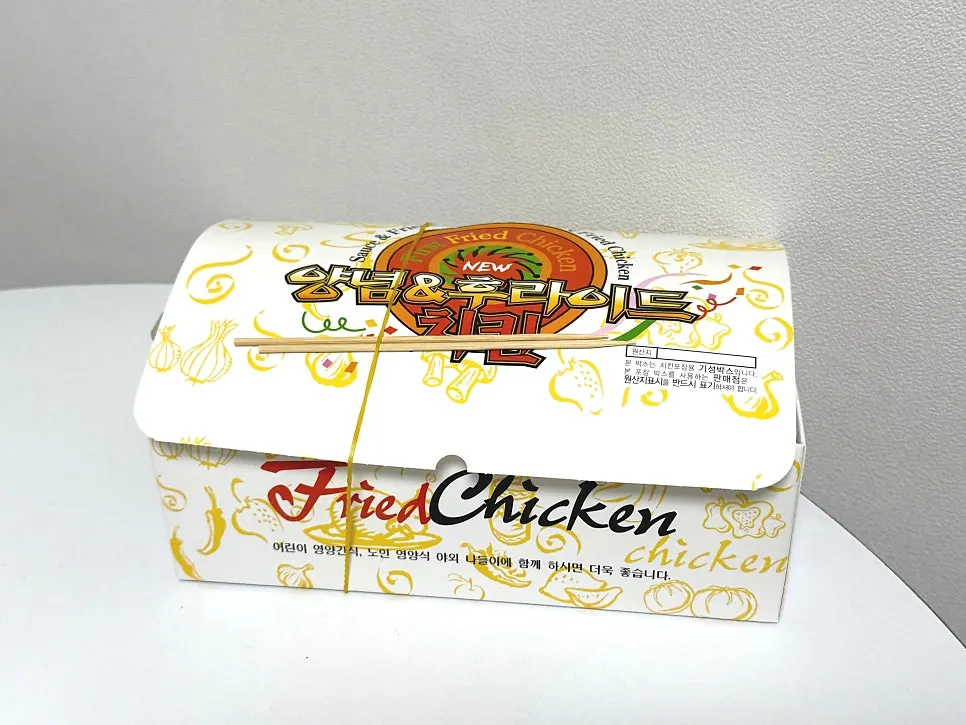 Ayam sedang digoreng di Gimssi Chicken