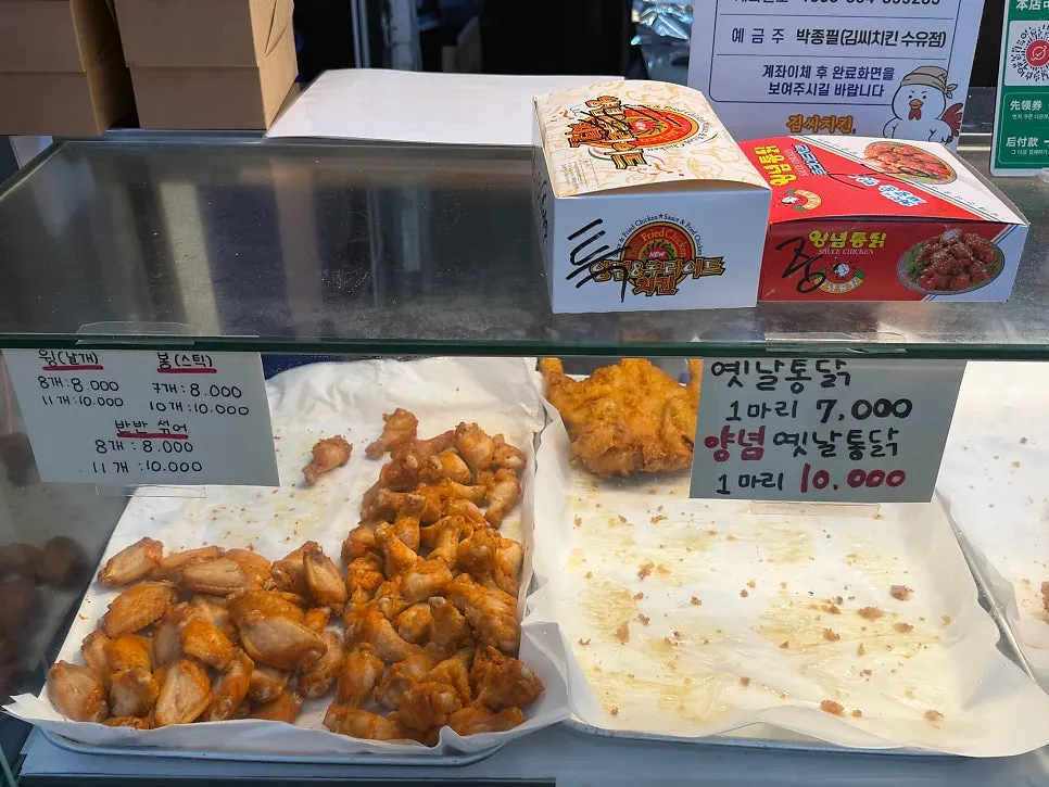 Pilihan sos tambahan Gimssi Chicken