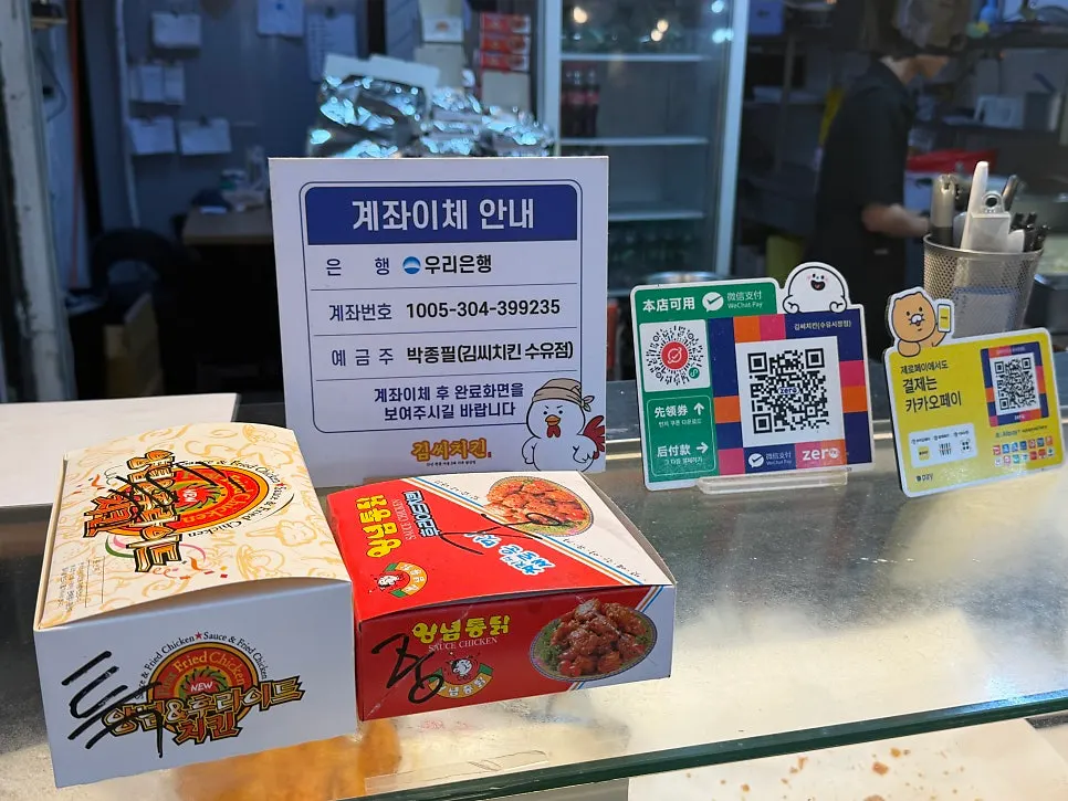 Pesanan dakgangjeong saiz besar pedas sederhana