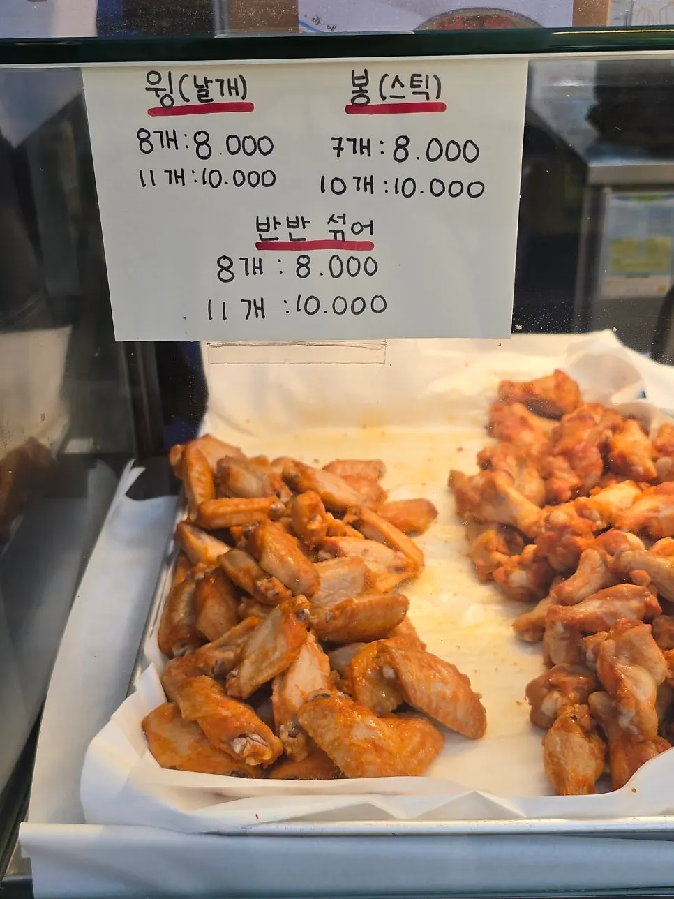김씨치킨 수유시장점 메뉴판