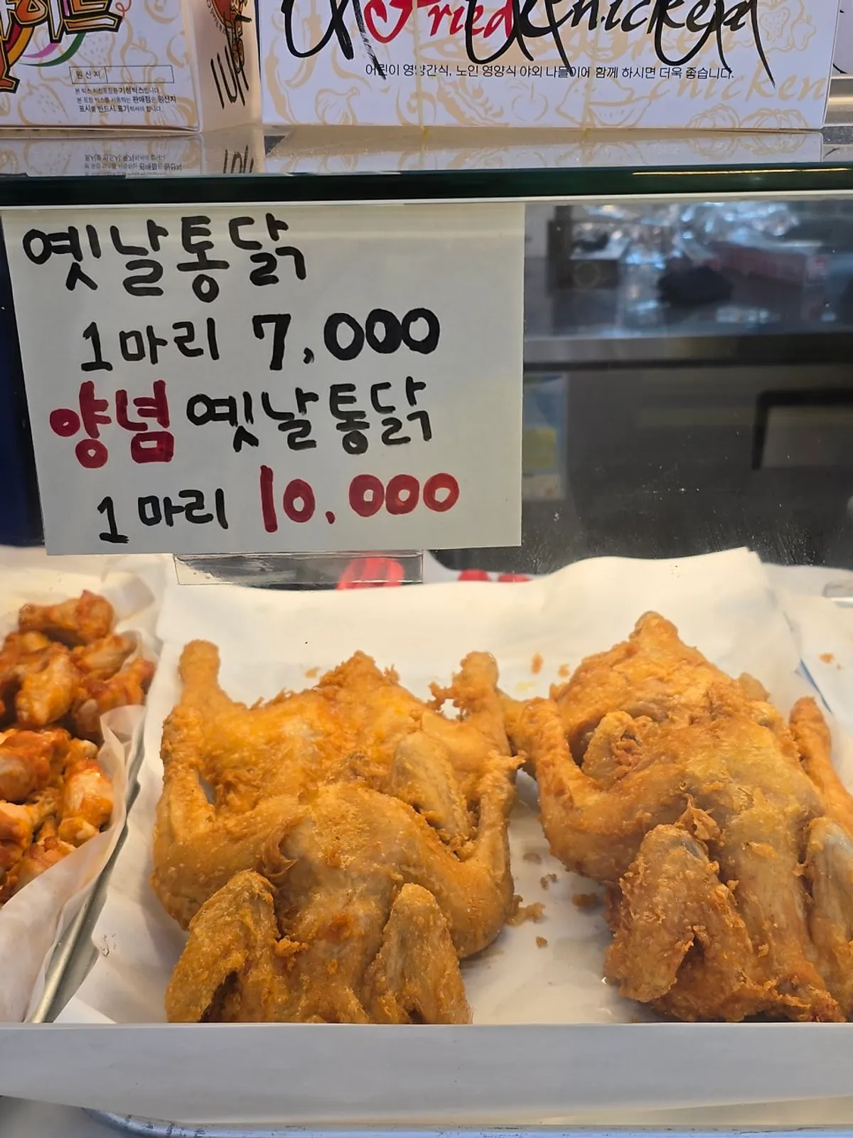 김씨치킨 수유시장점 매장 전경과 메뉴 안내