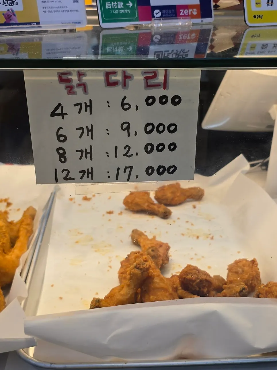 김씨치킨 포장 전문 매장 내부
