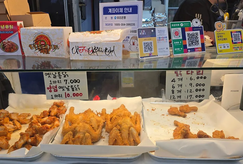 김씨치킨 메뉴 안내 가로 사진