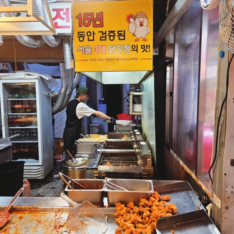 시장에서 갓 튀긴 옛날통닭과 닭강정