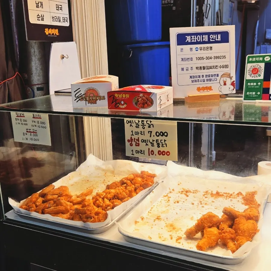 야식으로 즐기는 포장 치킨과 닭강정