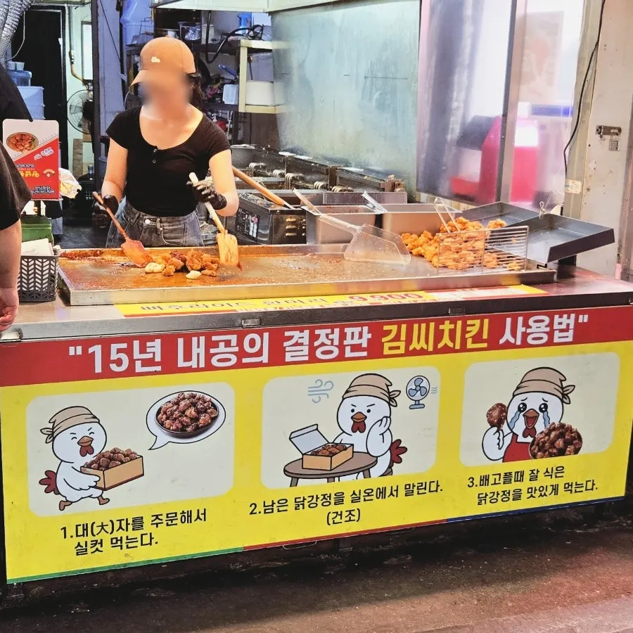 옛날통닭과 양념닭강정을 함께 놓은 모습