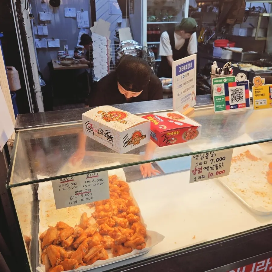 수유시장 김씨치킨 포장 메뉴 마무리 컷