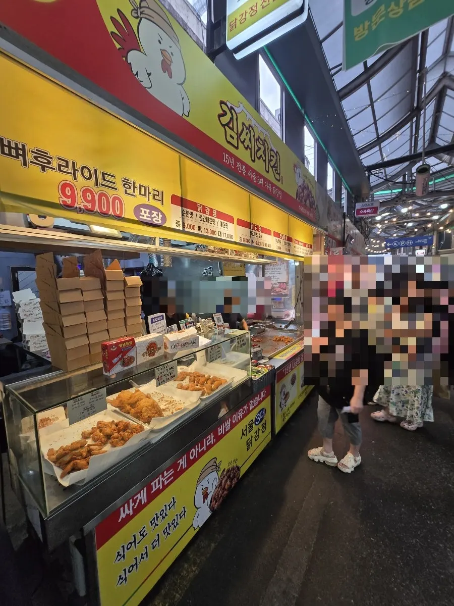 수유시장 김씨치킨 매장 앞 모습