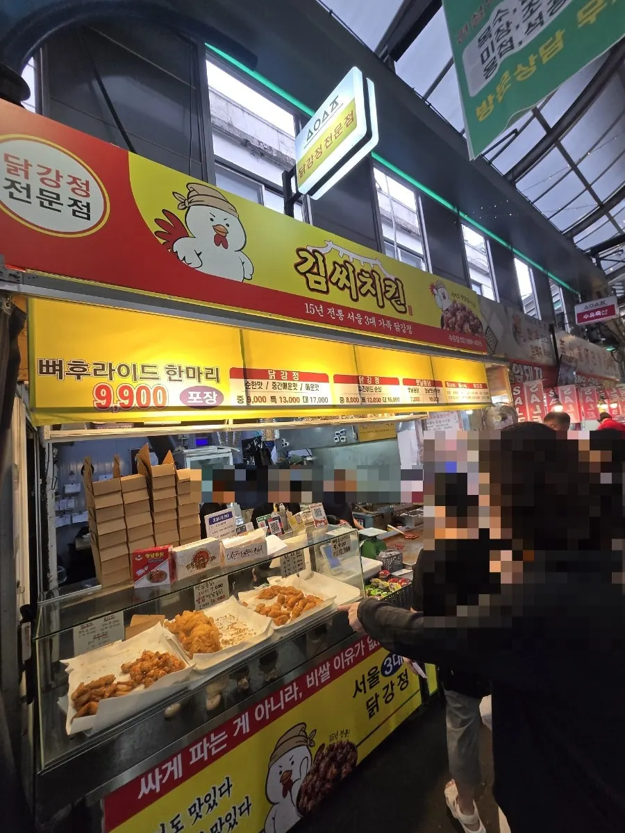 줄 선 김씨치킨 수유시장점 모습