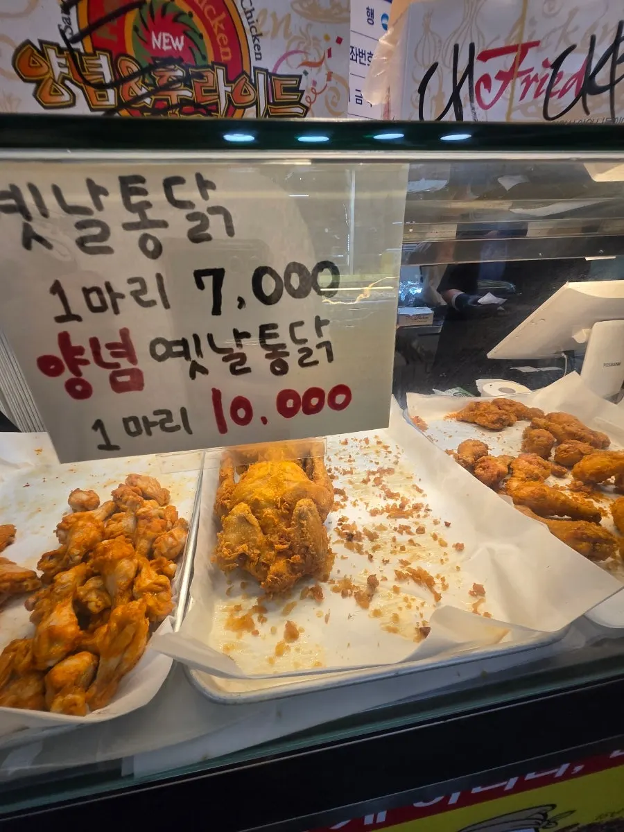 김씨치킨 다양한 치킨 메뉴