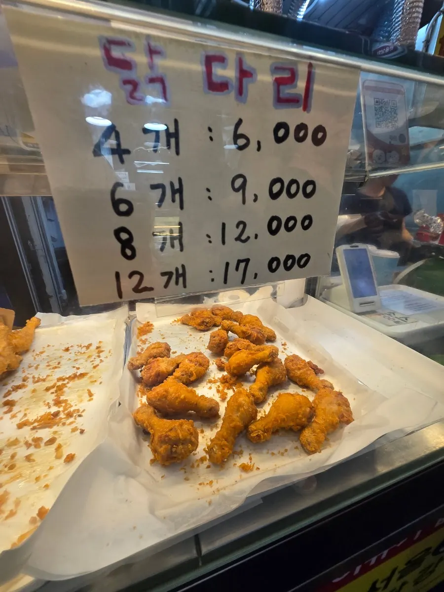 김씨치킨 닭강정 메뉴 안내
