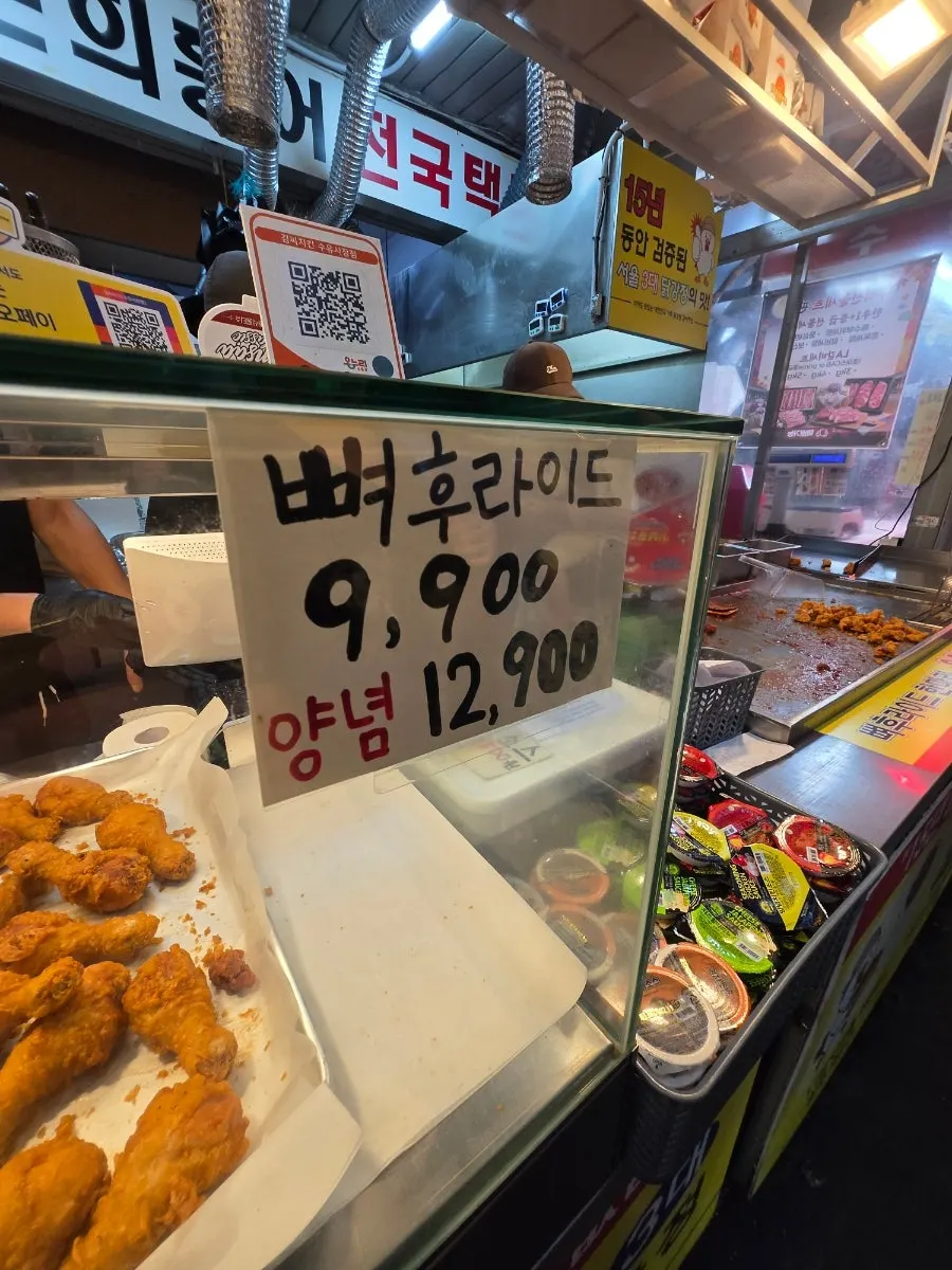 김씨치킨 옛날통닭 메뉴