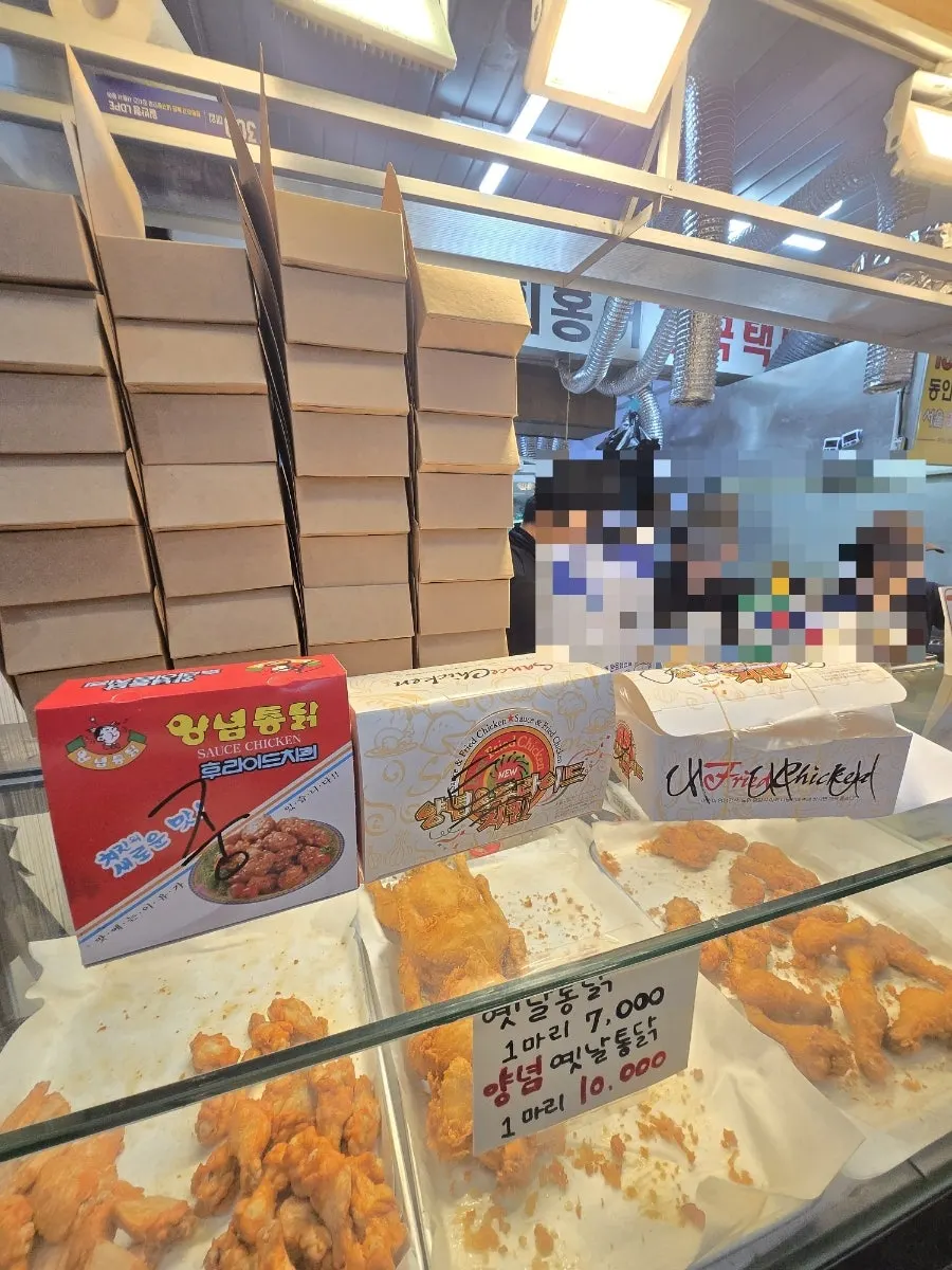 닭강정 포장 상자 크기