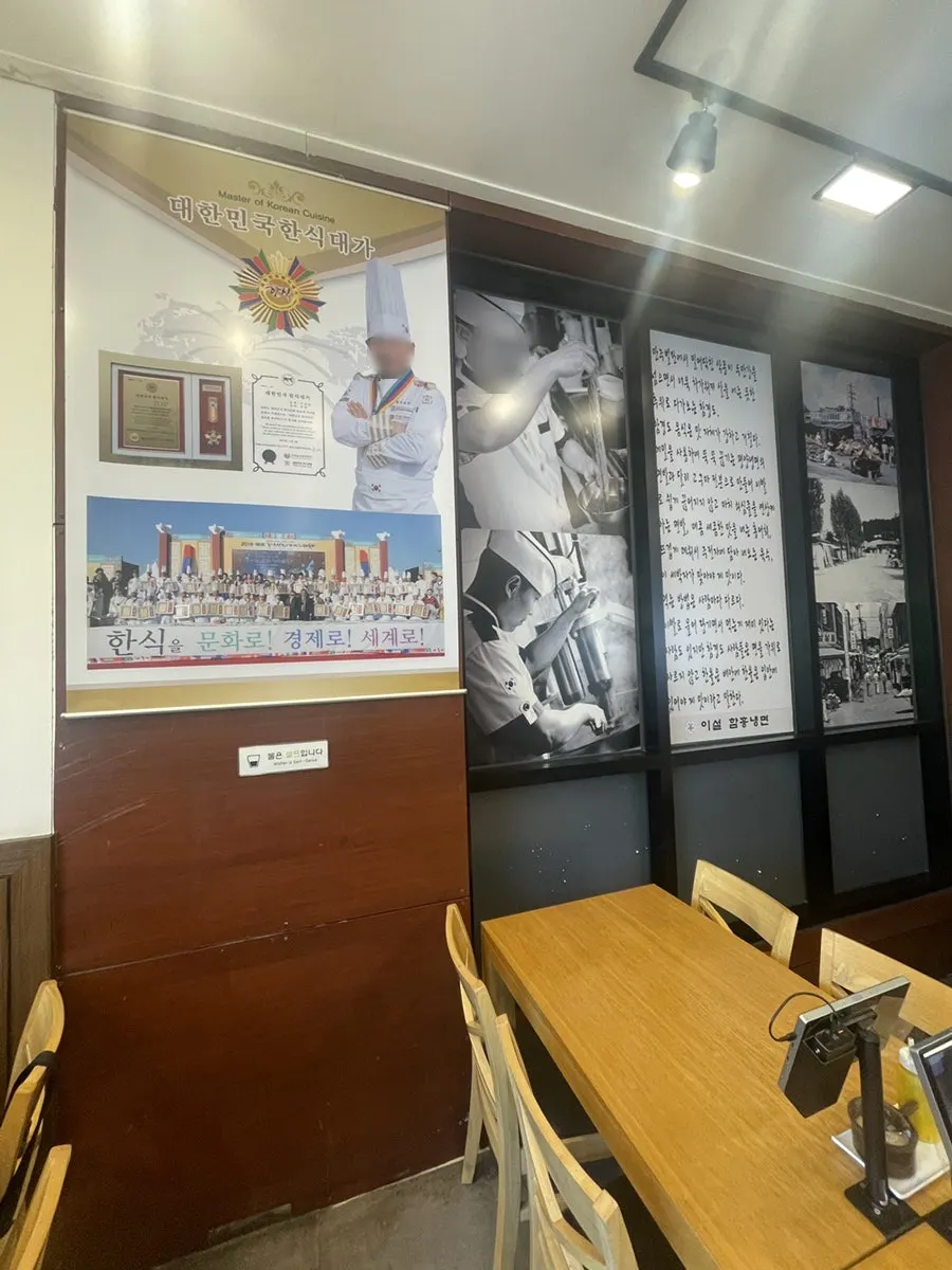 イソルミョノク水踰本店の店内席