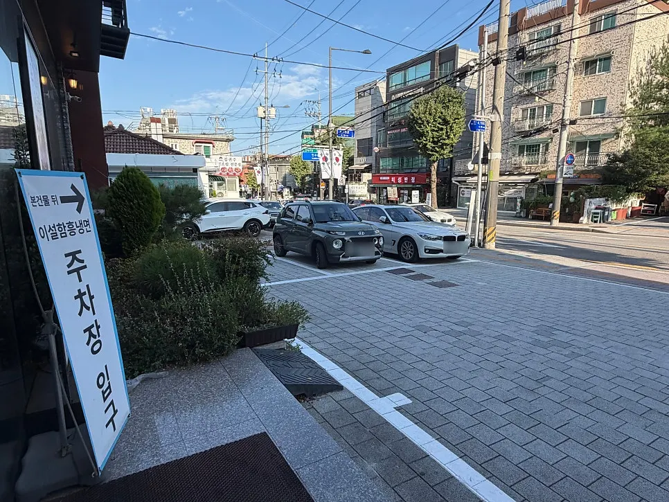 Parking information for Iseol Myeonok Suyu Main Branch