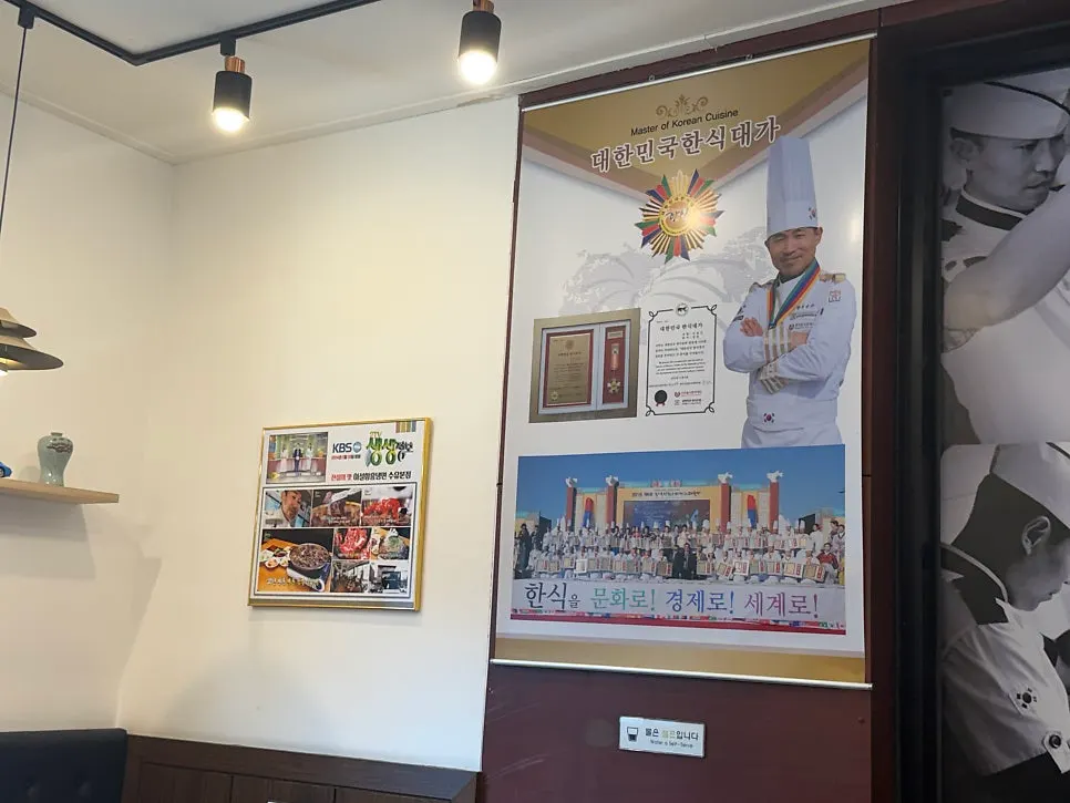 Seoul-style old-fashioned bulgogi takeout information