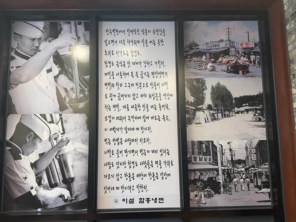 Galbitang takeout deal information