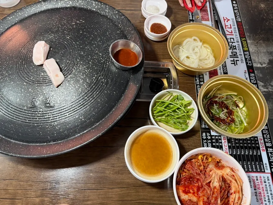 2인 삼겹살 주문 구성