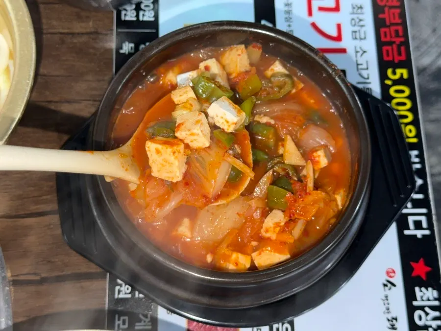 두부와 고기가 든 김치찌개