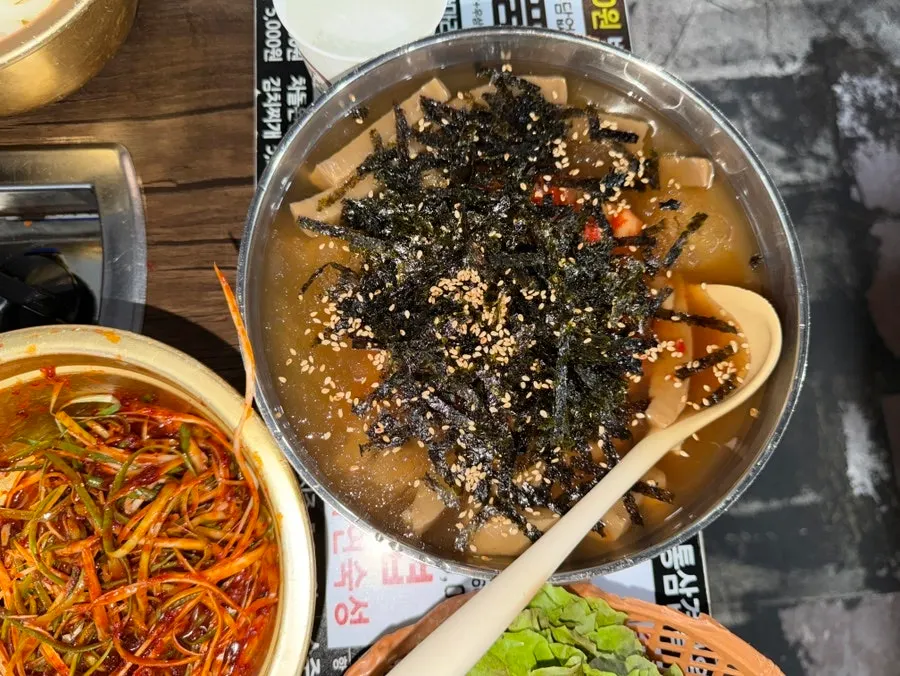사이드 메뉴 묵사발