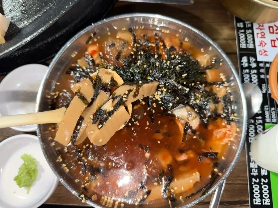 묵이 가득한 새콤한 묵사발