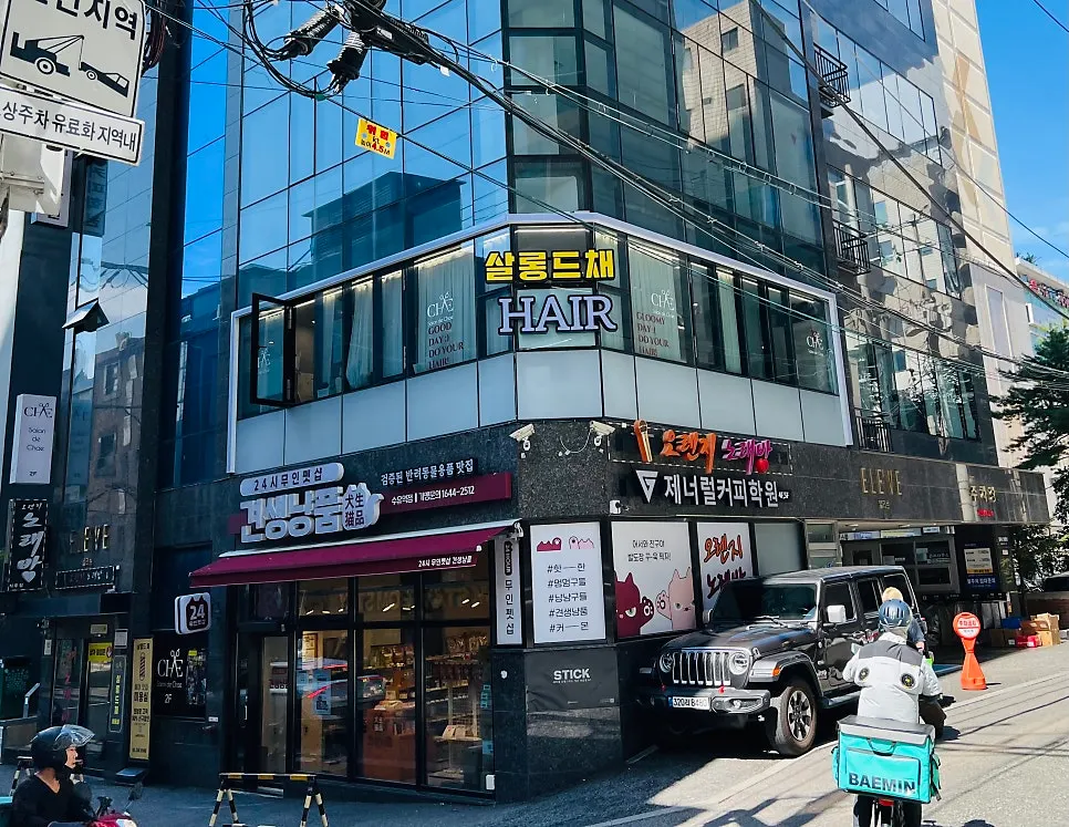 수유역 골목의 살롱드채 수유점 건물 외관